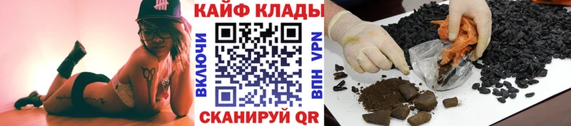 Магазины продажи наркотиков Абакан АМФ Кокаин Меф мяу мяу Марихуана МЕТАМФЕТАМИН Гашиш