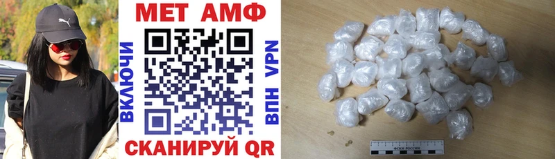 АМФ 97% Абакан