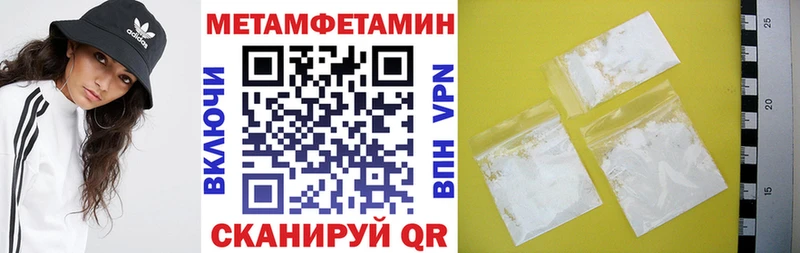 blacksprut зеркало  Абакан  АМФЕТАМИН Premium 
