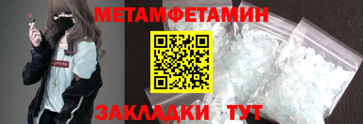 АМФЕТАМИН 98%  Вход с VPN  АМФ  OMG рабочий сайт  Amphetamine  Абакан 