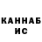 КЕТАМИН VHQ Leo 0