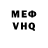 КЕТАМИН VHQ Ivan Sony