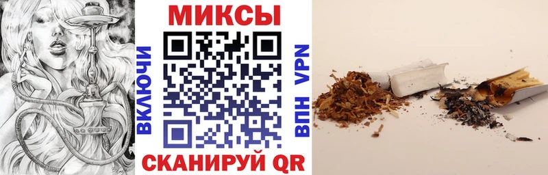 БУТИРАТ буратино  Абакан 