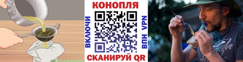 Canna-Cookies конопля  Абакан 