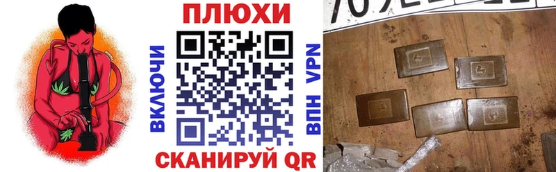 Гашиш hashish  блэк спрут tor  Абакан  где найти  