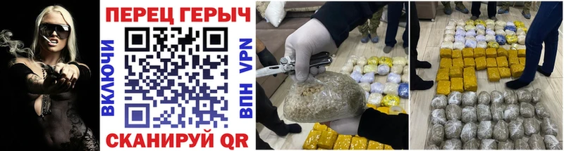 ГЕРОИН Афган  Абакан 