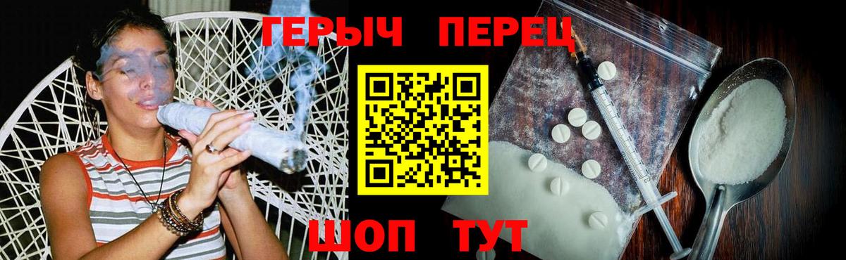 Героин VHQ Абакан