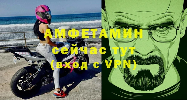 бошки Абдулино