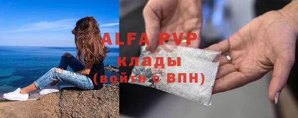 прущие крисы Алексин