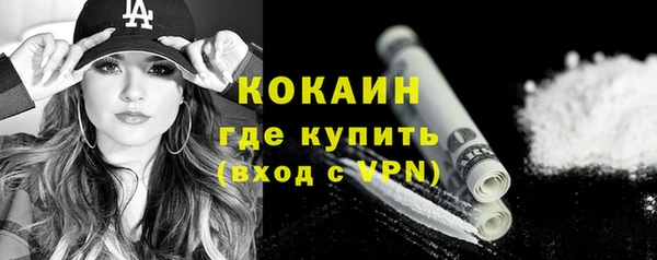 прущие крисы Абинск