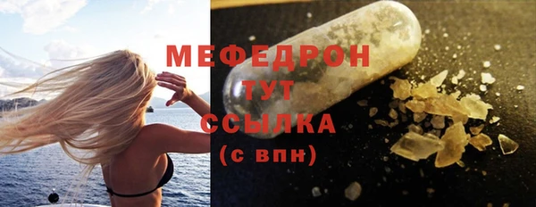 марихуана Абаза