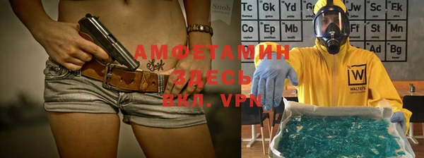 прущие крисы Абинск
