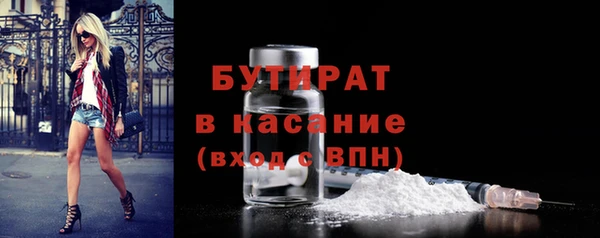 прущие крисы Абинск