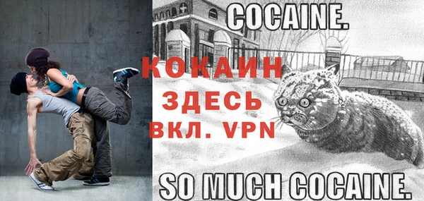 прущие крисы Абинск
