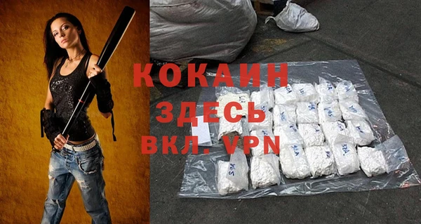 прущие крисы Абинск