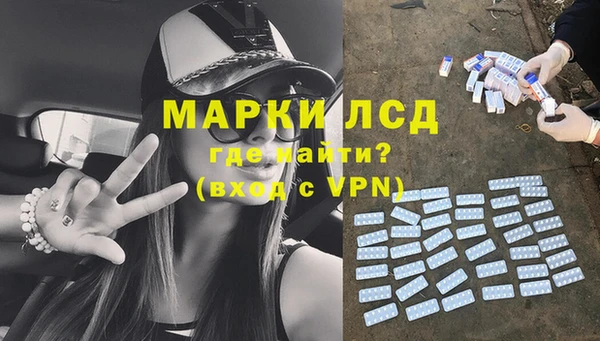 марихуана Абаза