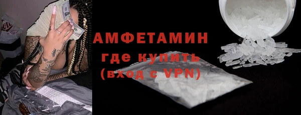 бошки Абдулино