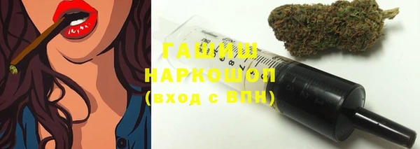 бошки Абдулино