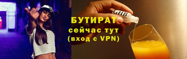 бошки Абдулино