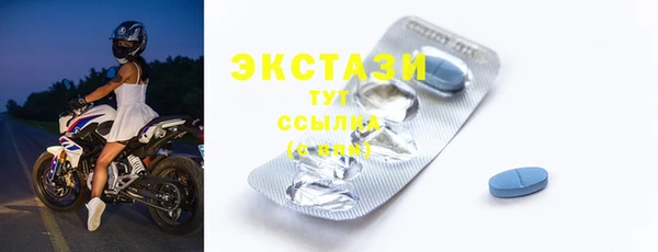 бошки Абдулино