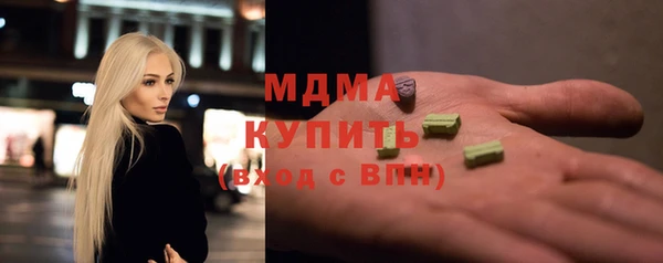 марихуана Абаза