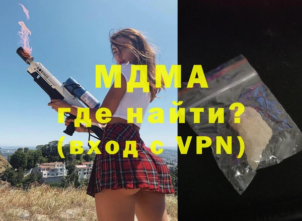 марихуана Абаза