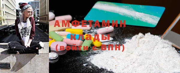 прущие крисы Абинск