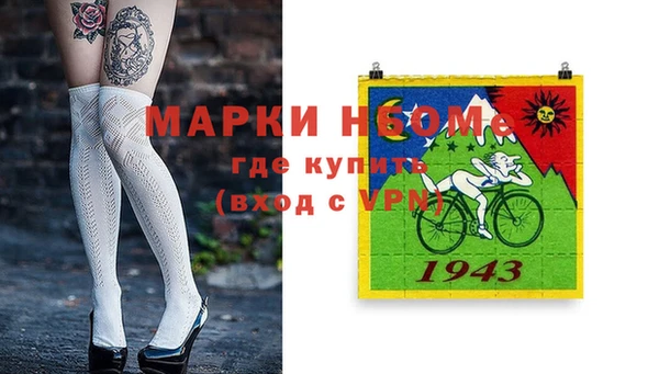 марихуана Абаза