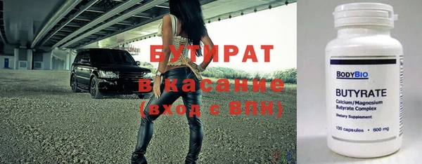 бошки Абдулино