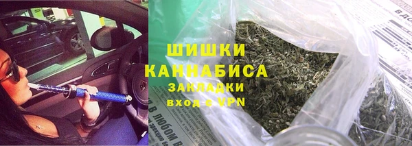 бошки Абдулино