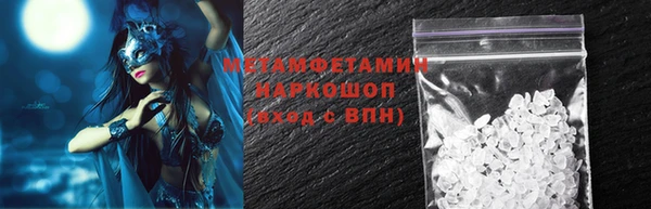марихуана Абаза