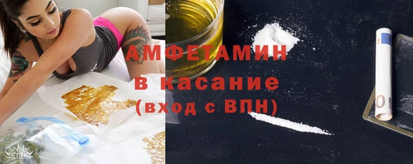 бошки Абдулино