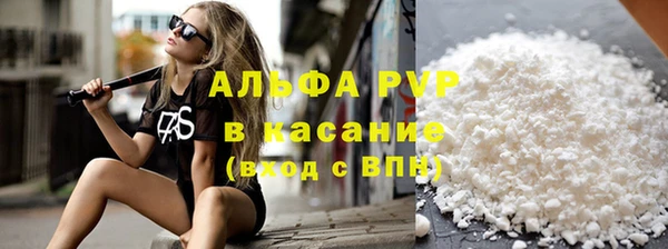 марихуана Абаза