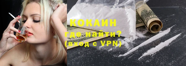 марихуана Абаза