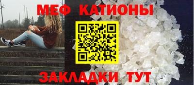 прущая мука Абакан