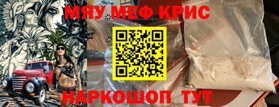 ALPHA-PVP Азнакаево