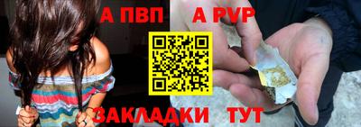 прущая мука Абакан
