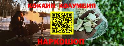 наркотики Абинск