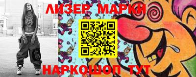 прущая мука Абакан