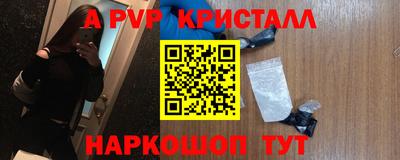 наркотики Абинск
