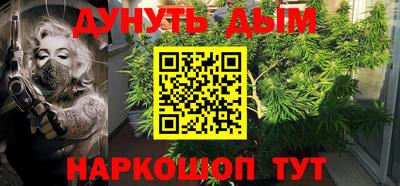 прущая мука Абакан