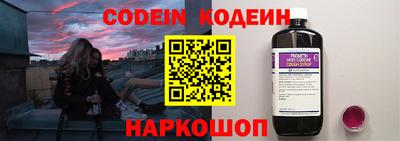 наркотики Абинск