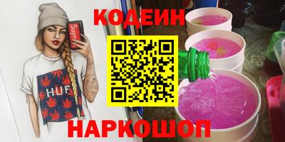 прущая мука Абакан