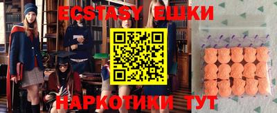 наркотики Абинск