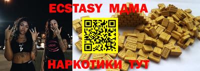 наркотики Абинск