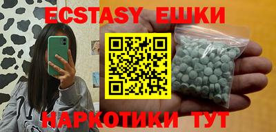 прущая мука Абакан