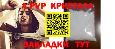 ALPHA-PVP Азнакаево