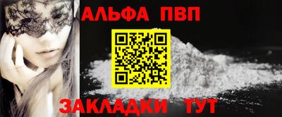 прущая мука Абакан