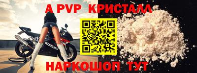 прущая мука Абакан