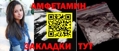 ALPHA-PVP Азнакаево